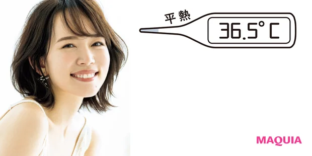美容賢者の行きつけはスポットは? 冷えとりスポット&アイテム大公開_4