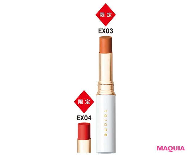 ペタル エッセンス リップ 各¥3080