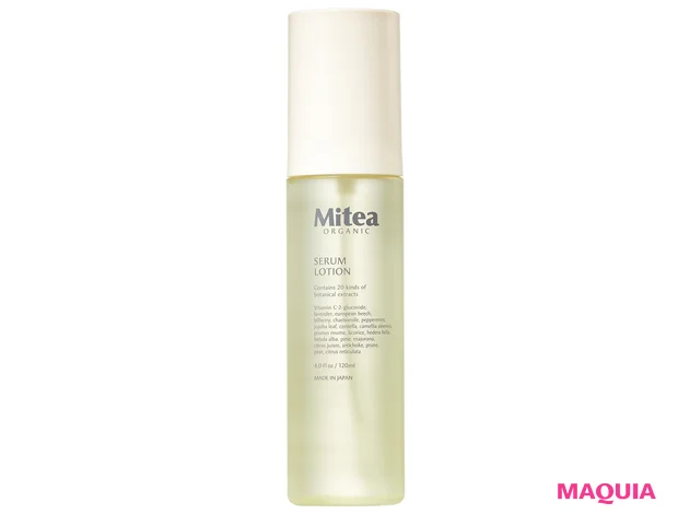Mitea ORGANIC ホワイトニング セラムローション