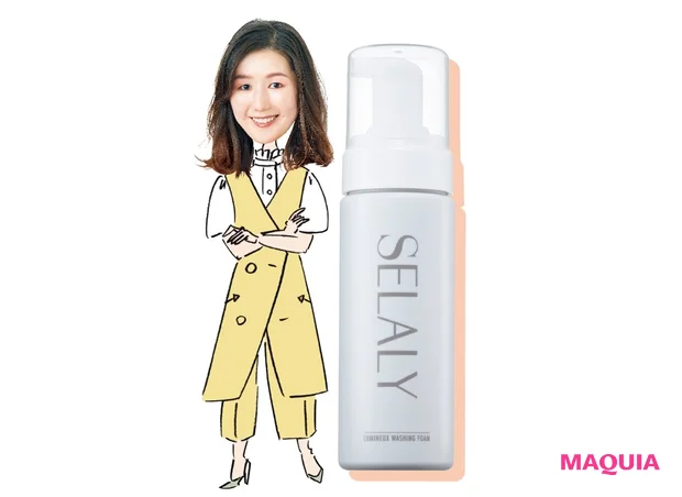 SELALY ルミヌ ウォッシングフォーム 150ml ¥3960/SERENGATE