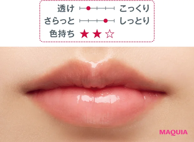 秋新色 リップ ツヤ口紅 Visée エッセンス プランプ バーム PK880 2