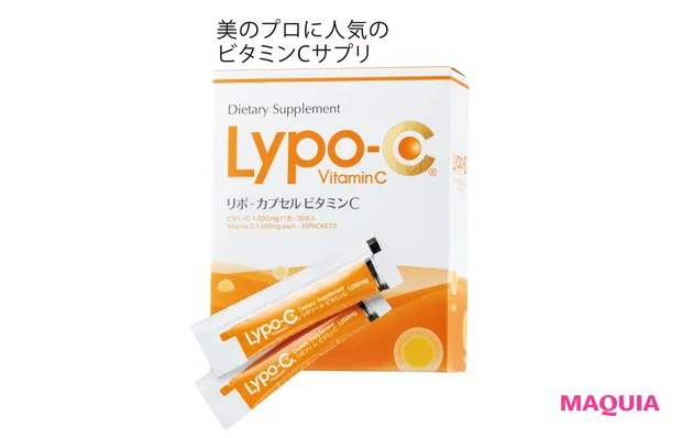 ビタミンC リポカプセル Lypo-C スピック 132包 - safetyeng.co.jp