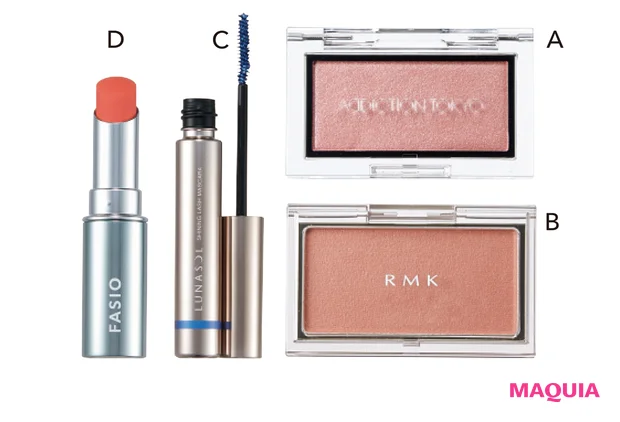 A ザ ブラッシュ ニュアンサー 102N Innate Talent ￥3300／アディクション ビューティ（8/4限定発売）　B ピュア コンプレクション ブラッシュ 09 ￥3630／RMK Division　C ルナソル シャイニングラッシュマスカラ EX02 ￥3850／カネボウ化粧品（9/22限定発売）　D ファシオ ヒトヌリ ルージュ 03 ￥1430（編集部調べ）／コーセー