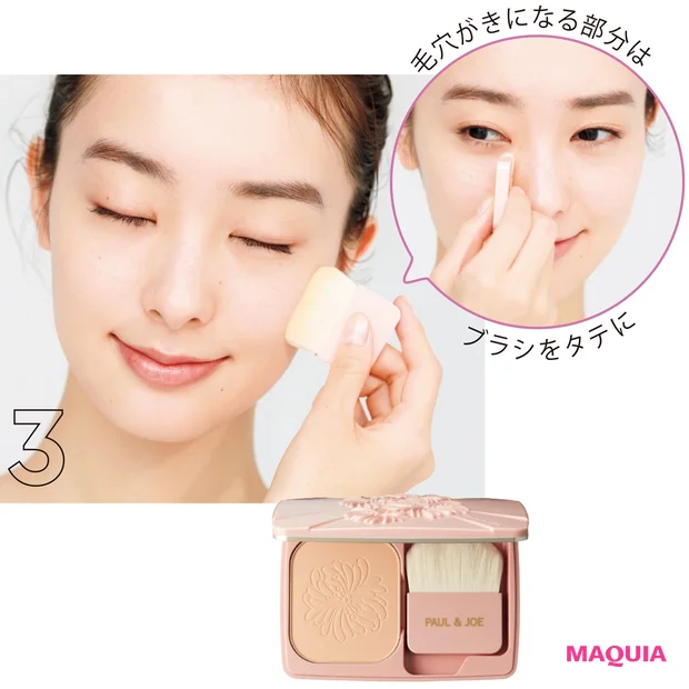 ヴェール ファンデーション SPF30/PA+++ 全3色 ¥5000(セット価格)/ポール & ジョー ボーテ