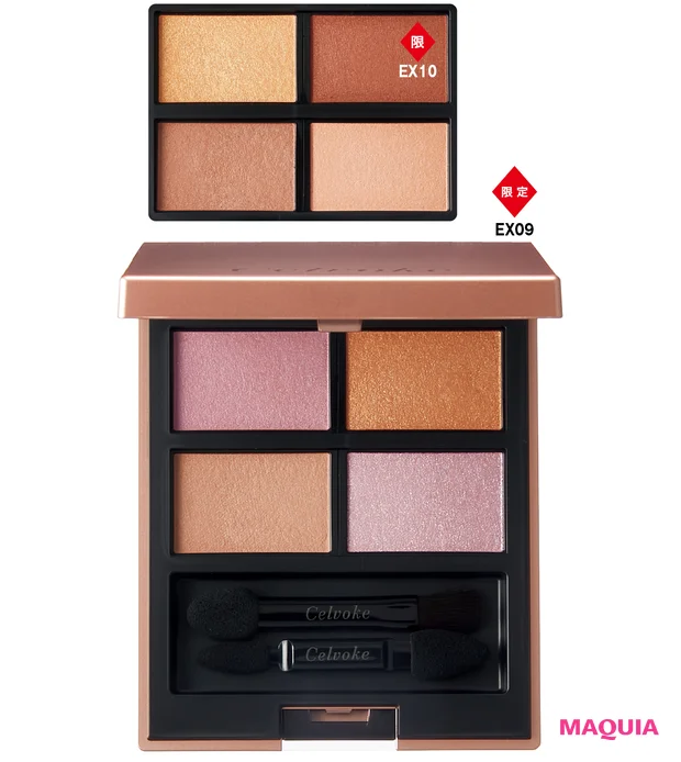 今すぐ買える2024年夏新色を網羅! ジバンシイ、NARS、ゲランほか_32