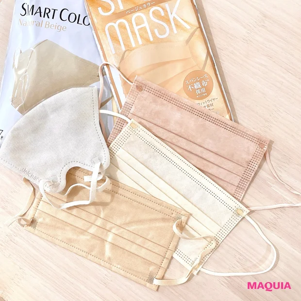 愛用カラーマスク 秋メイクに合わせやすい ベージュトーンのお洒落カラーマスク４選 着画アリ Happy Plus ハピプラ