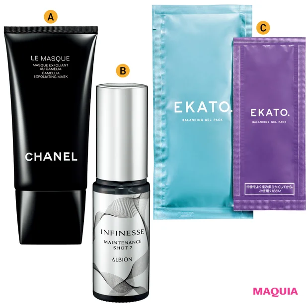 ベスコス受賞アイテムを組み合わせて、ハリ肌、乾燥、毛穴悩み解消スキンケアセット【MAQUIAベストコスメ2024下半期】_9