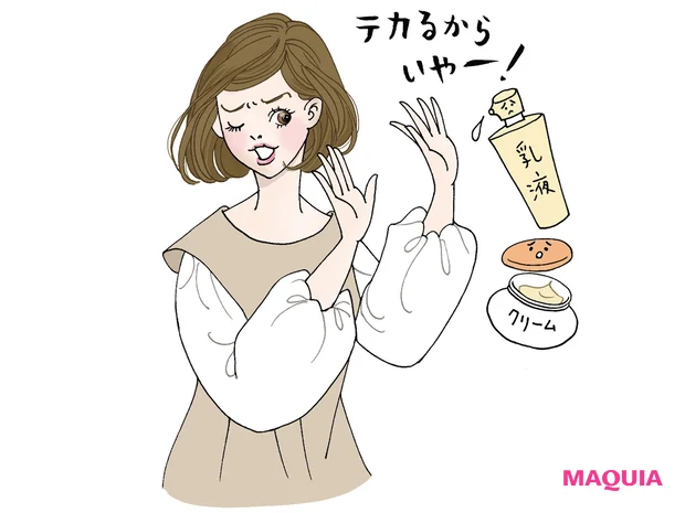 油を抜きすぎ