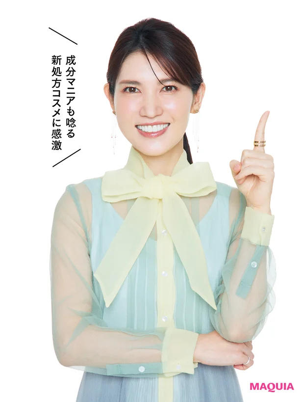 成分マニアも唸る新処方コスメに感激