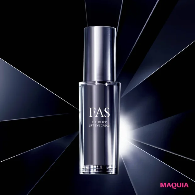 【MAQUIA12月号付録】「FAS」の新感覚アイクリームが試せる！大人のたるみ目元を全方位ケア