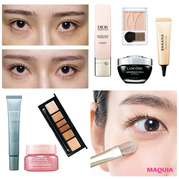 【目の下のくま解消】青や紫のくまの原因って？おすすめのカバー法やスキンケ…