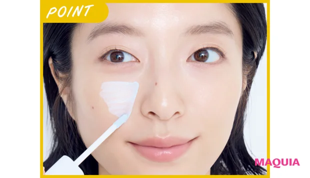 黄ぐすみにおすすめの下地の使い方 三角形に塗る 長井かおりおすすめ