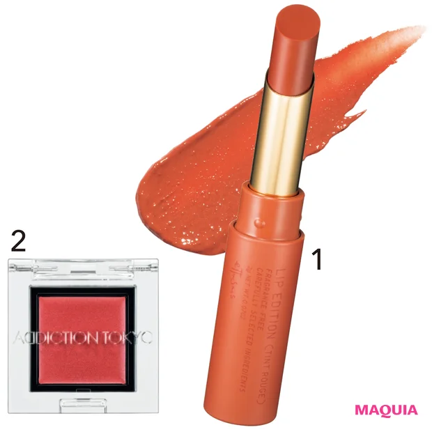 リップエディション（ティントルージュ） 05 ¥1500／エテュセ（8/20発売）、アイシャドウ クリーム 003C ¥2000／アディクション ビューティ（8/28発売）