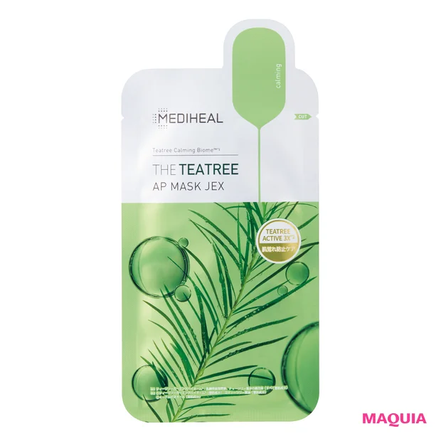 20歳になった鈴木福さんの美容ルーティン。愛用コスメも紹介_7