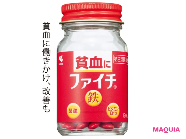 小林製薬　 ファイチ　［第2類医薬品］ 120錠 ￥2700