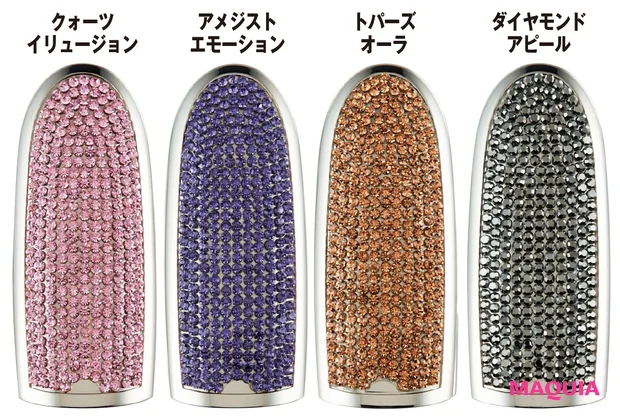 ルージュ ジェ  ケース 〈ストラス〉 各￥4300