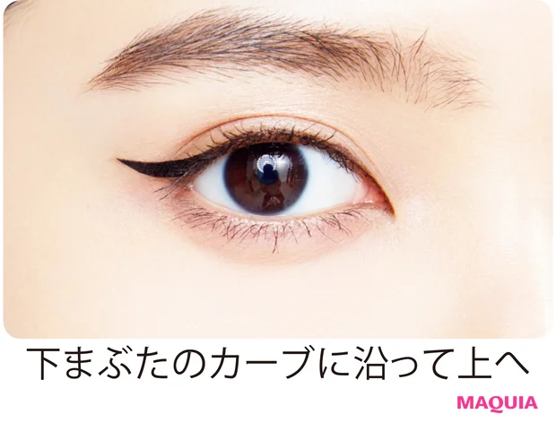 強さを主張するクールな目元に