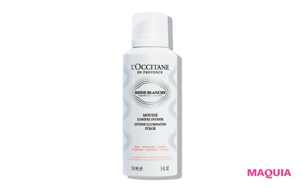 ロクシタン レーヌブランシュ イルミネイティング クレンジングフォーム 150ml ¥4950/ロクシタンジャポン