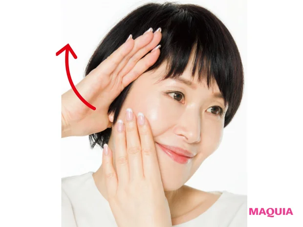 引き上げながら “毛穴補正”づけ