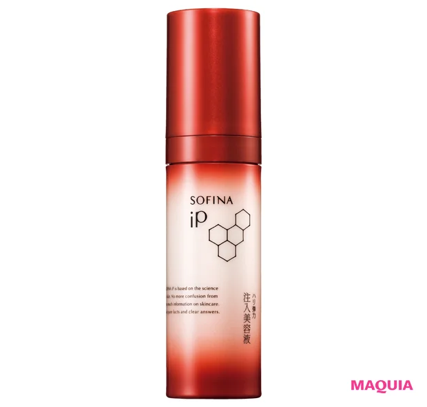 マキア みんなのベスコス 2025年 上半期 たるみケア部門 2位 SOFINA iP ハリ弾力注入美容液