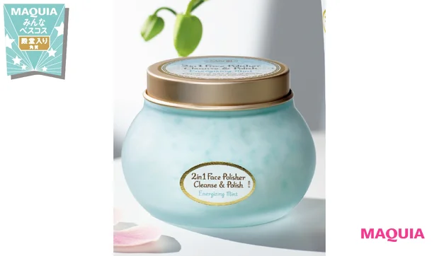 SABON フェイスポリッシャー リフレッシング