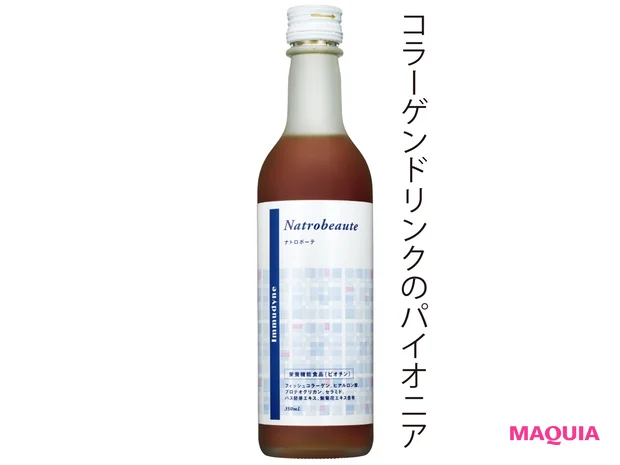 イムダイン ナトロボーテ　［栄養機能食品] 350㎖ ￥5900