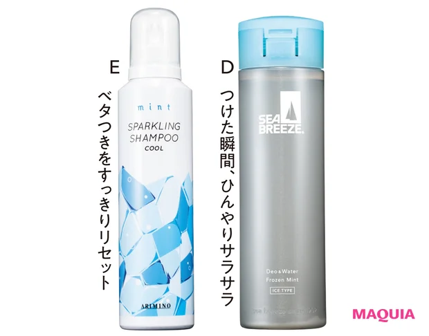 信託 デオamp;ウォーター 医薬部外品 ファイントゥデイ資生堂 IC BREEZE 160ml フローズンミント