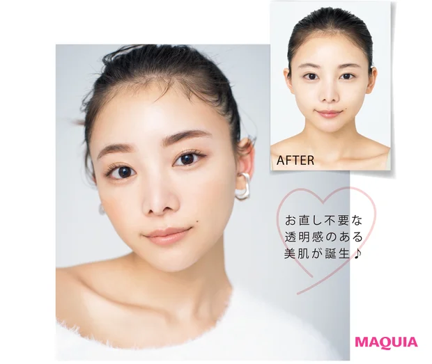 お直し不要な透明感のある美肌が誕生♪