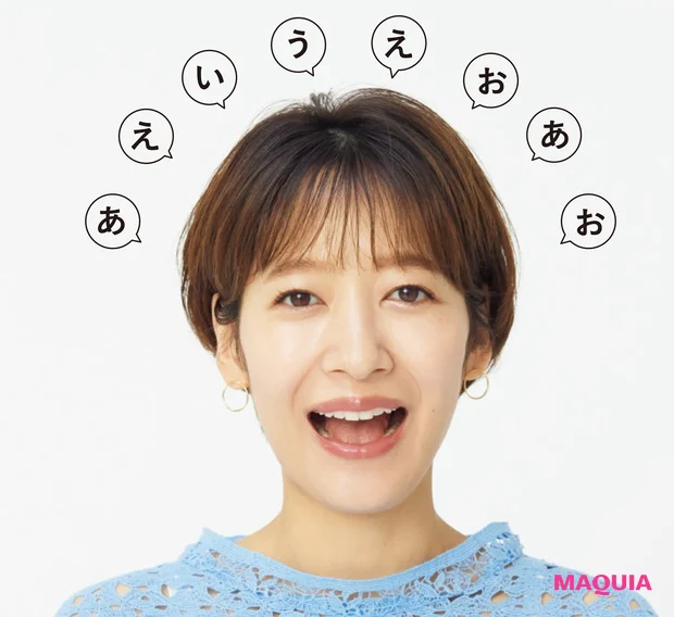 リモート上手の鍵はコレ! 印象美人になる「声」の作り方_4