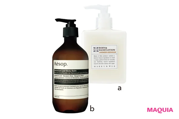 a ハーバル ボディ&ハンド ローション ラベンダー/ゼラニウム 250ml ¥1960/マークスアンドウェブ b ゼラニウム ボディバーム 500ml ¥11000/イソップ・ジャパン