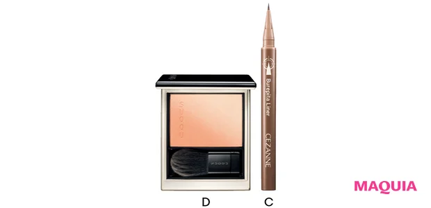 秋はこのプチプラが買い！ ヴィセの3色アイパレット&オペラのリップで知的コンサバ顔に_5