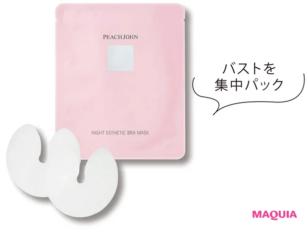 ピーチ・ジョン ビューティ ナイトエステブラマスク 1包 ¥630/ピーチ・ジョン