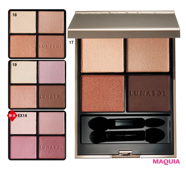 ルナソル 春新色2026 アイカラー レーションN