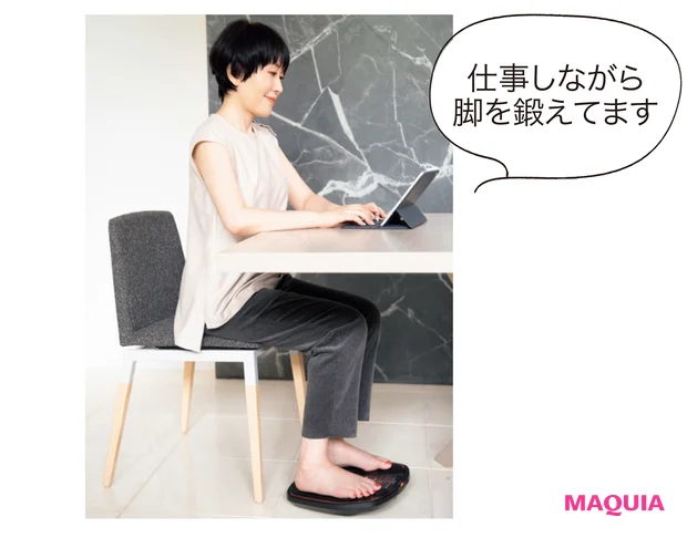 仕事しながら脚を鍛えてます