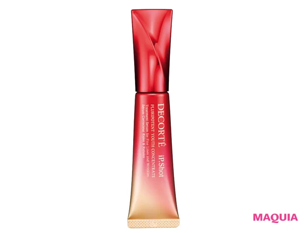 DECORTÉ iP.Shot プルリポテント  ユース コンセントレイト ［医薬部外品］ 20g ￥11000／2022年発売／コスメデコルテ