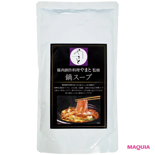 神崎恵さんのおすすめギフト・手土産・食品 豚肉創作料理やまと監修 鍋スープ