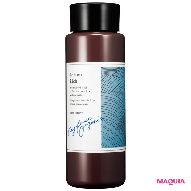 チャントアチャーム ローション R 150ml ¥2200/ネイチャーズウェイ
