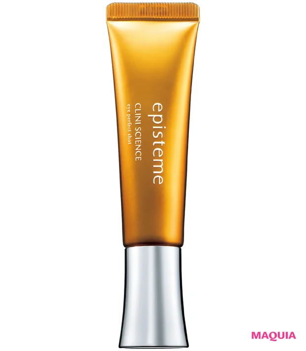 目の下のたるみぐま解消アイケアコスメ エピステーム アイパーフェクト ショットb