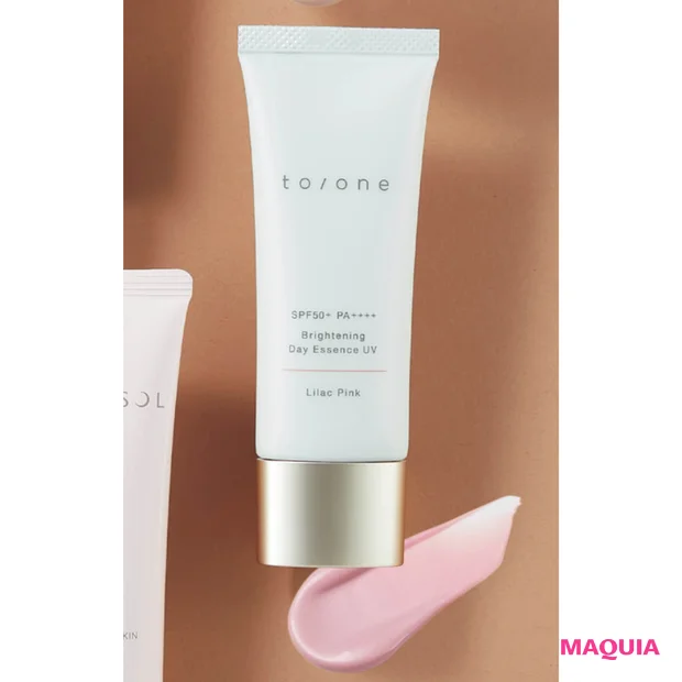 グレーぐすみにおすすめの下地 トーン ブライトニング デイエッセンス UV ライラック ピンク
