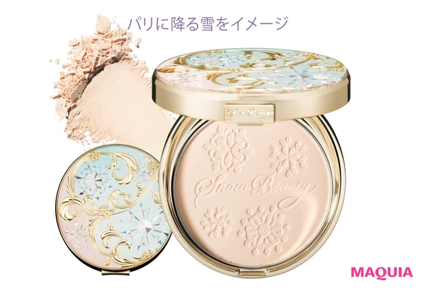 スノービューティー ホワイトニング スキンケアパウダーP (医薬部外品) ¥7150(数量限定品)