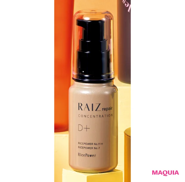 混合肌におすすめの保湿ケアアイテム ライース®リペア コンセントレーションD+