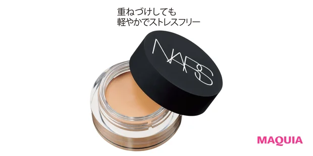 ソフトマットコンプリートコンシーラー 1280  ￥3960／NARS JAPAN