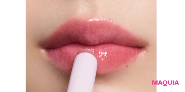 「粘膜色リップ」はプランパー仕込みで洒落感アップ。手に入れたいプチプラ名品は?【MAQUIAプチプラコスメグランプリ2025】_3