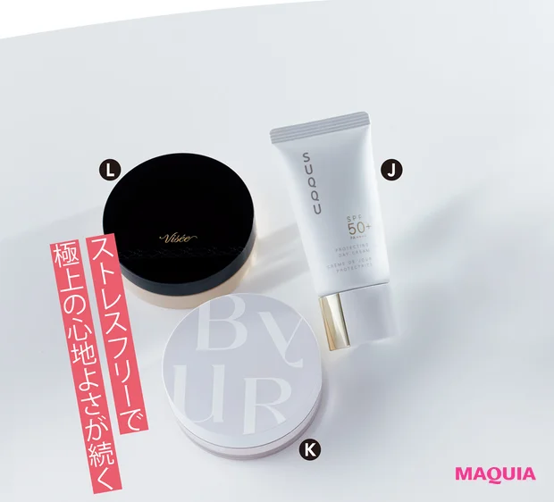 J SUQQU プロテクティング デイ クリーム、K バイユア セラムフィット ルースフェイスパウダー、L ヴィセ グロウバームファンデーション