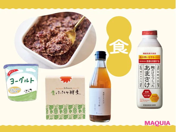 発酵のトレンド&発酵あんこの味と作り方もご紹介! 発酵食品の掛け合わせアイデアも