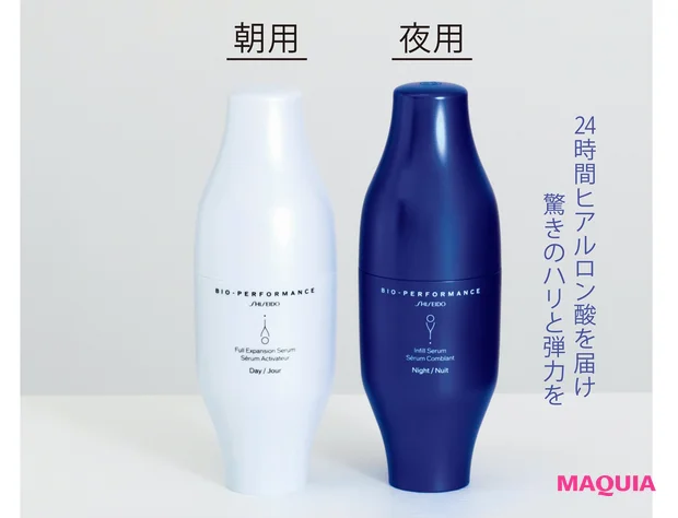SHISEIDO ビオパフォーマンス スキンフィラー（インフィル セラム ＜夜用美容液＞・フルエクスパンション セラム＜朝用美容液＞ 各30ml） ￥35200（10/1発売）