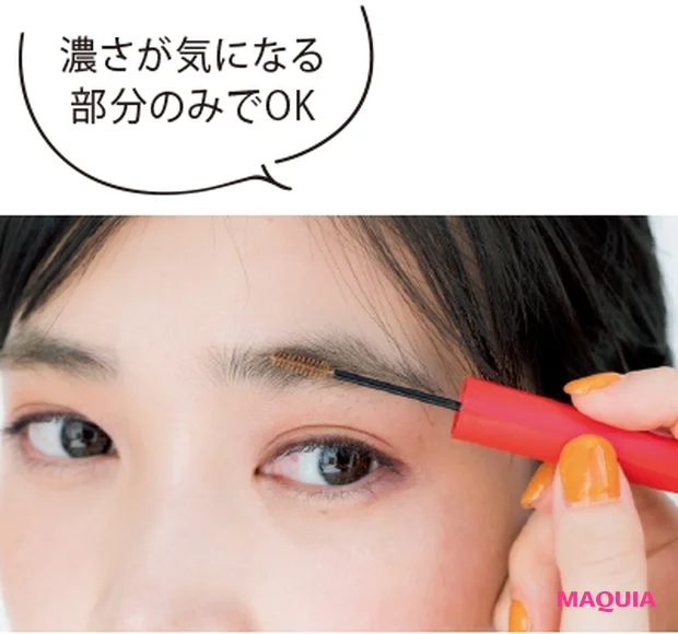 眉毛の色の気になる部分に眉マスカラを塗る