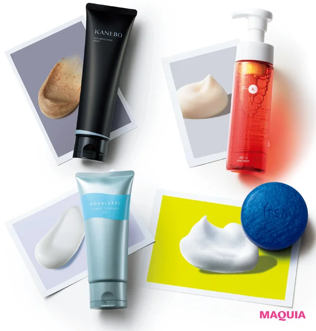 マキア 毛穴ケア 洗顔 カネボウ ドクターケイ イプサ アクアレーベル レビュー
