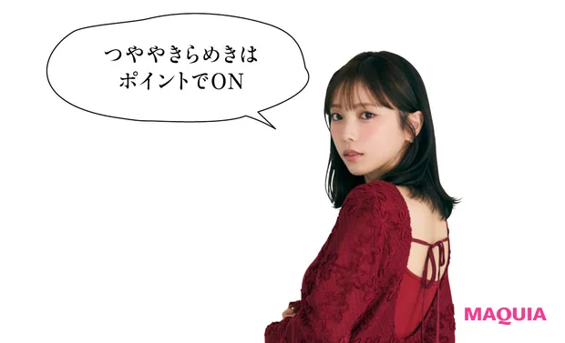 元乃木坂46　与田祐希 クリスマスコフレ 2025 欲しいもの