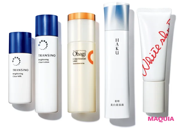 オバジ、HAKU、ポーラ、トランシーノのブライトニングアイテムを検証。今年の肌を託せるアイテムは?